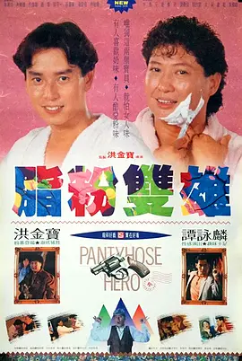 欧美日韩在线看