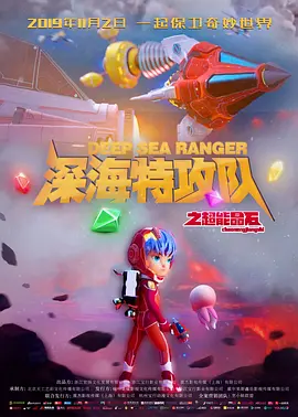 吉则明步