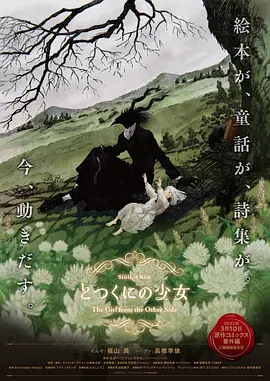 人与牲