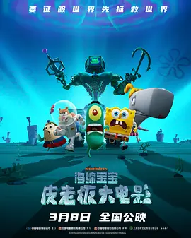 北京通网页版