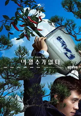 国产一区不卡
