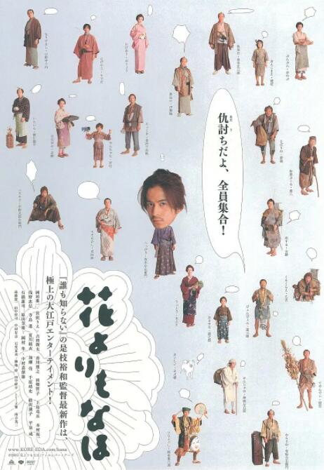 精品免费二区三区三区高中清不卡