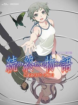 男人和女人真曰批视频