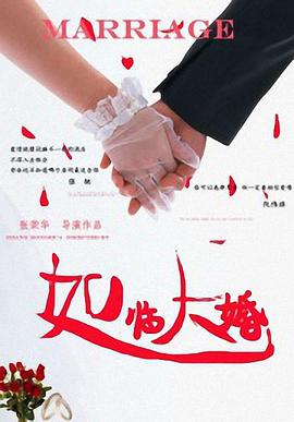 综合国产