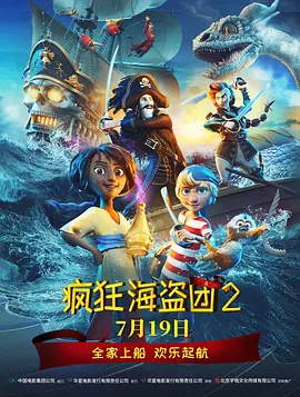 亚洲欧美日韩高清