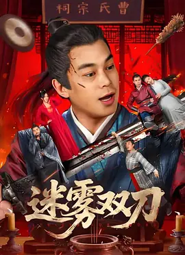 叔叔