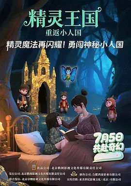 国产精品视频二区不卡