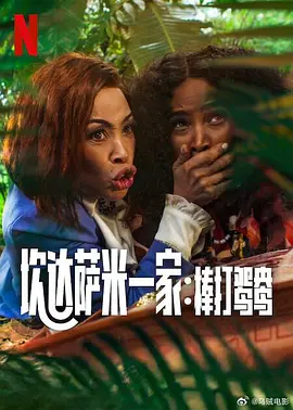 个税汇算清缴退税