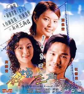 公交车太挤被从后面弄感觉好爽