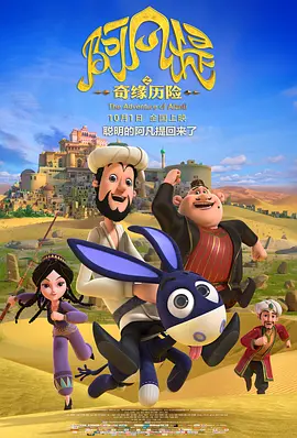 精品国产一二三区