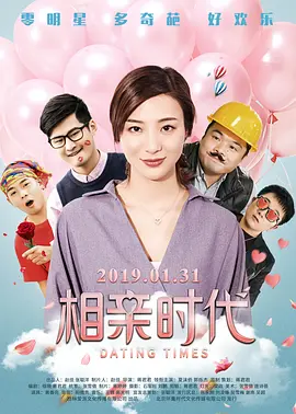 辣舞电影网
