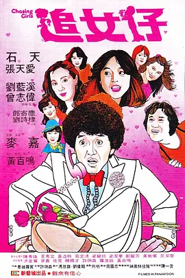 淫语国产