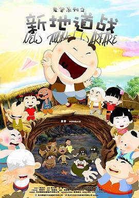 与僧侣之夜免费观看全集完整版