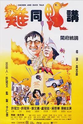 无限释放性丑闻-新婚夫妇观音