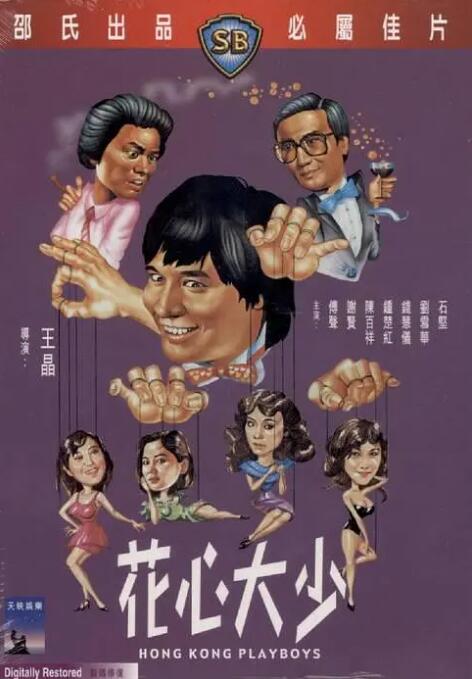 潍坊购房补贴
