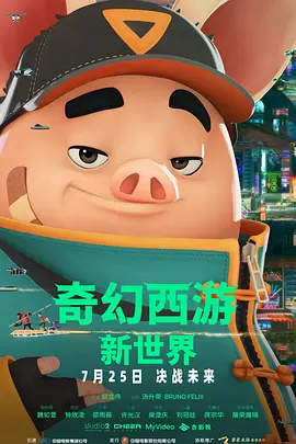 禁漫动漫视频