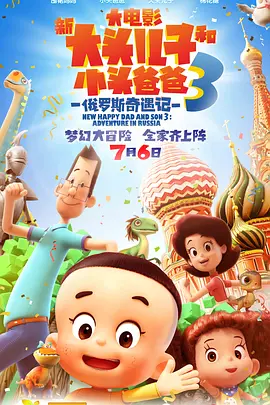 韩国一级特黄清高免费大片