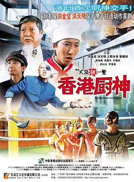 我家那闺女2024免费完整版