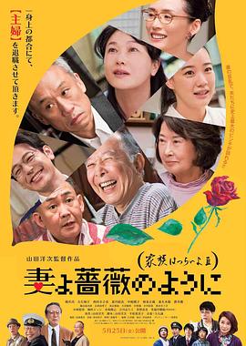 日本xoxoxo在线播放