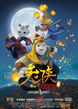 不论的年代