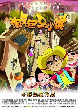 成人在线影院免费