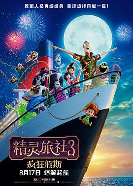 日韩中文精品亚洲第三区