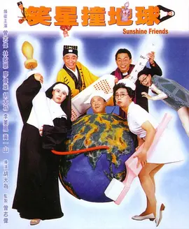 三个女人的故事2