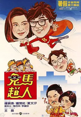 拍真实国产伦偷精品