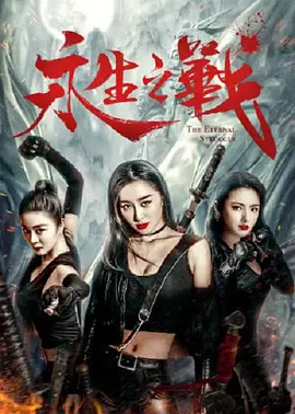 风间由美合战最强黑人