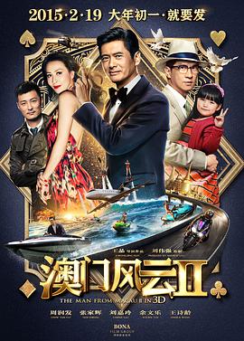 美味陷阱爱情大赛