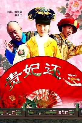 新婚夫妇