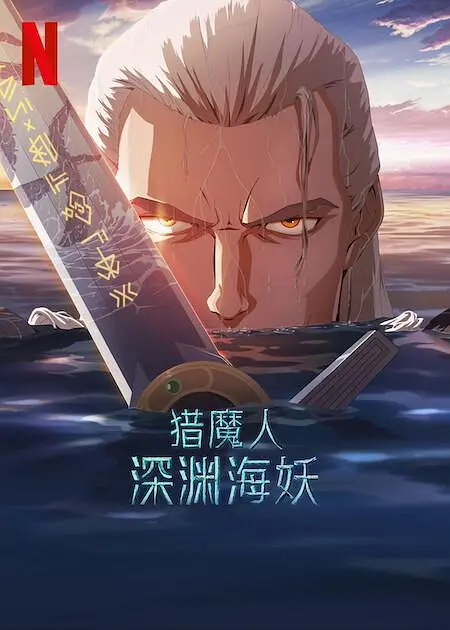欧美激情免费观看一区