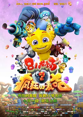 花绮罗免费观看电影