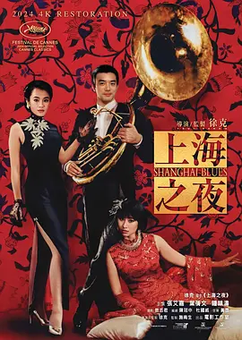 国产精品久久亚洲一区二区