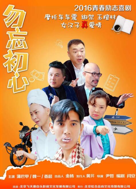 丁香激情综合