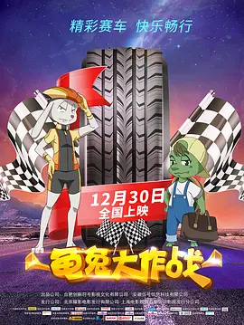 送你个男朋友