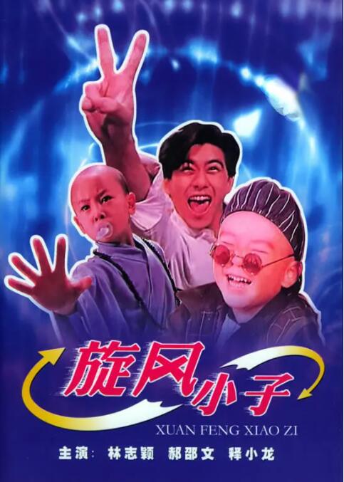 欧美日韩国产综合网