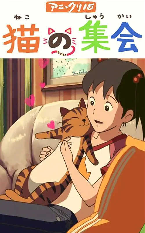 新林洞台球厅的故事
