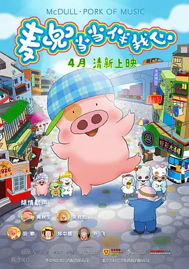 绿茶tv