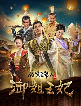 小丹满足的呻吟