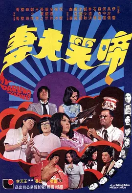 白夜追凶第一季全集