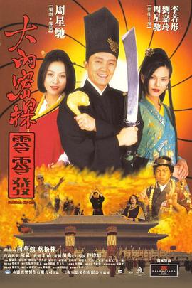 久久国产视频网站