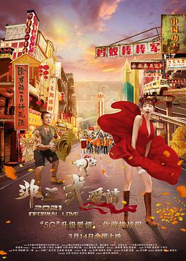 日韩一区二区精品久久高清