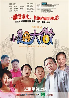 久久综合九色综合欧美98