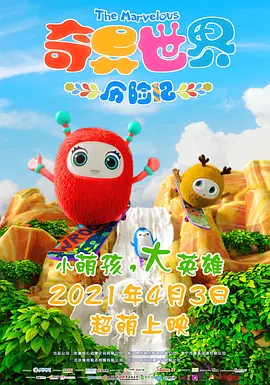 国产综合色香蕉精品五月婷