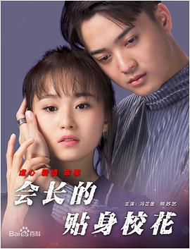 午夜在线观看视频在线播放版