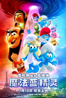 精品久久久国产