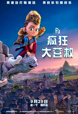 女教师日记:被禁止的性