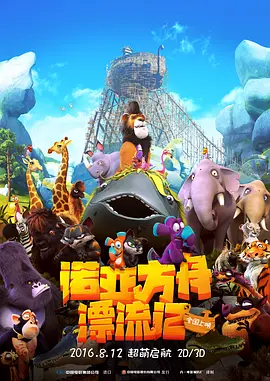 欧美国产亚洲一区二区三区
