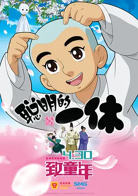 霸气村